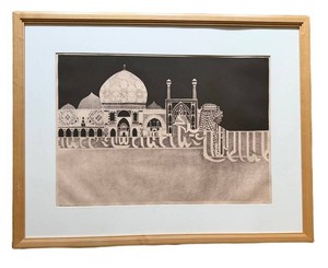 John L. Doyle Hand of Islam Signed Limited Edition Lithograph - The Builders