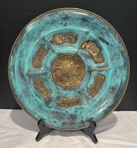 LR - Seder Plate - Vintage 1960s Israeli Judaica Copper Green Patina