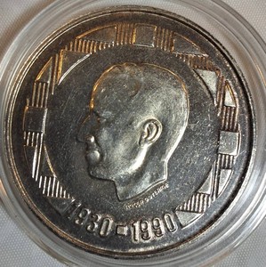 1990 Belgium 500 Francs Silver Commemorative Coin  King Baudouin I 19301990
