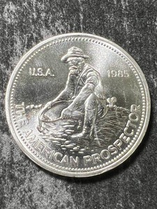 1985 ENGELHARD PROSPECTOR 1 TROY OZ .999 FINE SILVER