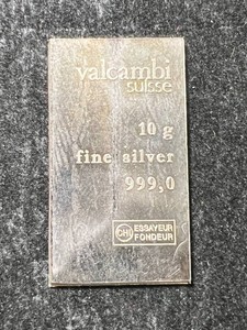 10 GRAMS .999 FINE SILVER VALCAMBI SUISSE BAR
