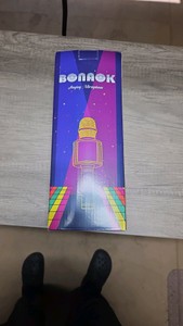 Bonaok Karaoke Microphone