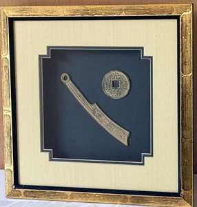 Antique Chinese Knife Money & Guangxu Tongbao Framed Set