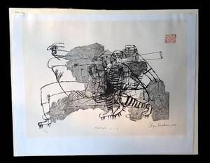 Baseball - Ben Shahn Signed Numbered Engraving 1968
