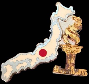 Collector Pin - Balfour Japan Continental Pin Atlanta 1996 Limited Edition