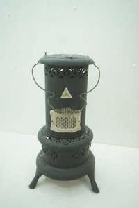 Vintage Perfection No. 525m Kerosene SMokeless Oil Heater (portable)