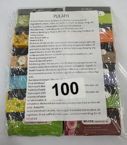 Brand New lot of 12  PauLAIYI Aromatherapy essential oils