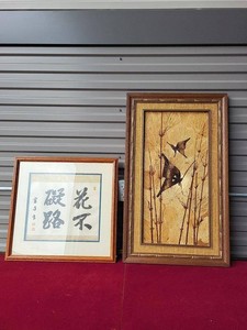 Pair of Framed Asian Wall Art Pieces Calligraphy & Bird Leaf Panel