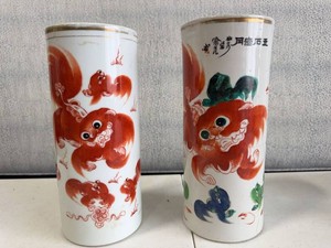 Pair Chinese Porcelain Cylinder Vases Foo Dog Shishi Motif