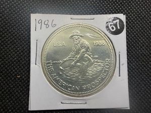 1985 BU 1 Oz. Silver Engelhard Prospector -- Hard to Find