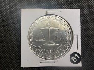 Trade Unit 1 Oz. Silver Round