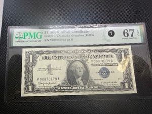 1957B $1.00 Silver Certificate  PMG Graded Superb Gem Uncirculated 67