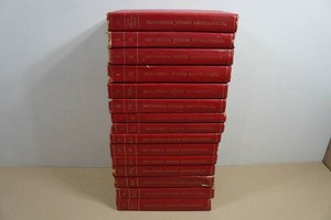 Vintage 15-Volume Set of Britannica Junior Encyclopaedia