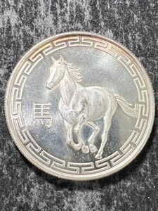 2014 YEAR OF THE HORSE 1 TROY OZ .999 FINE SILVER