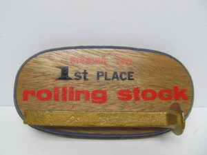 Vintage 1971 1st Place Railroad Employee Award Plaque
