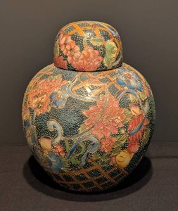 SR - Decorative Chinese Ginger Jar - Floral Lidded Chinoiserie Urn