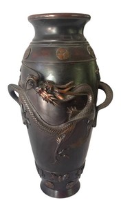 FR - Vintage Relief Asian Dragon Metal Vase