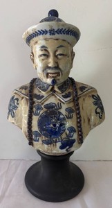 FR - Vintage Qing Style Asian Bust Sculpture