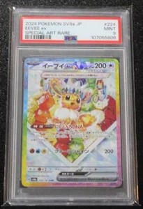 2024 Japanese Eevee EX #224187 PSA 9