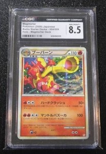 2009 Japanese Battle Starter Decks Magmortar #004009 CGC 8.5