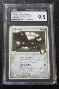 2009 Japanese Beat of the Frontier 1st Edition Skarmory FB #066100 CGC 10