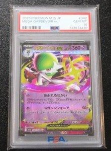 2025 Japanese M1S Mega Gardevoir #042063 PSA 10