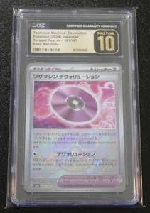 2024 Pokemon Japanese Technical Machine Devolution Poke Ball #161187 CGC Pristine 10