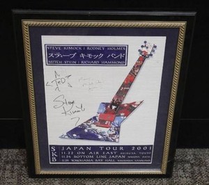 2001 Japan Tour Autograph Band Framed Poster - Steve Kimock Band (SKB)