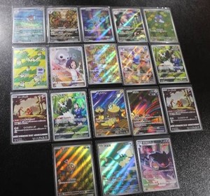 Pokemon International Art Rare Lot  18 Cards