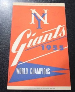 July 17 1955 New York Giants vs Brooklyn Dodgers Official Scorebook Program  Willie Mays - Jackie Robinson