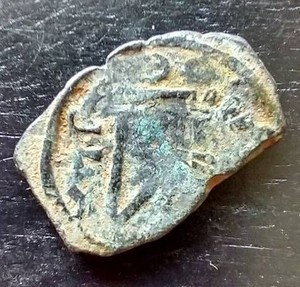 Byzantine Medieval Coin