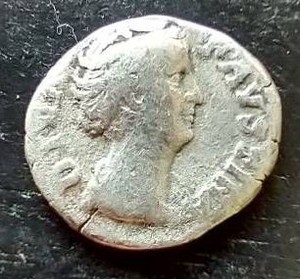 Ancient 2nd Century Roman Silver Denarius - Augustus
