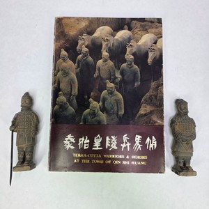 Chinese Terracotta Warrior Figurines with Qin Shi Huang Tomb Souvenir Booklet