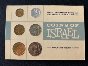 Coins of Israel