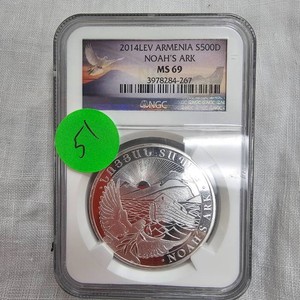 2014 1oz Armenia Noahs Ark NGC MS69 Silver