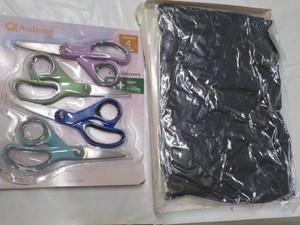 Mosquito Net for Strollers and Scissors