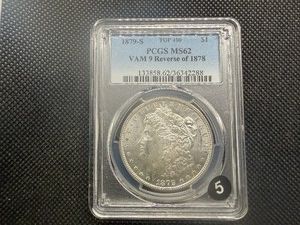 Better Date Top 100 Coin 1879-S Reverse of 78 Morgan Silver Dollar PCGS MS62 - PCGS Price Guide for an MS62 is $750.00