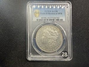 Better Date Top 100 Coin 1879-S Reverse of 78 Morgan Silver Dollar PCGS AU50 - PCGS Price Guide for an AU50 is $300.00
