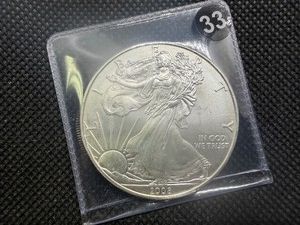 2008  Beautiful Uncirculated 1 Oz. Silver American Eagle