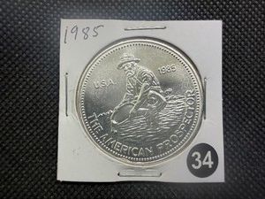 1985 BU 1 Oz. Silver Engelhard Prospector -- Hard to Find