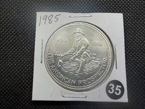 1985 BU 1 Oz. Silver Engelhard Prospector -- Hard to Find