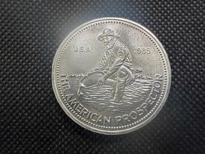 1985 BU 1 Oz. Silver Engelhard Prospector -- Hard to Find