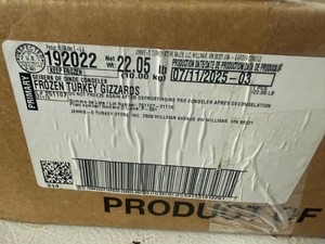 22lbs Turkey Gizzard-Package in 2 Bags