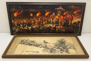 Framed Behind Glass Vintage Oriental Silk Print (Some Staining At Bottom) 16.75 x 35.75 & Elephant Parade Print 19 x 41.75