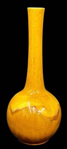 Bud Vase - Vintage Royal Hager Mid-Century Modern Orange Yellow