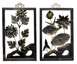 Vintage Metal Floral Wall Art Pair - Asian-Inspired Black & Gold