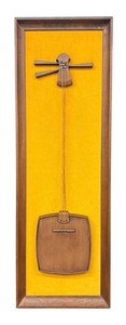 Mid Century Shamisen Wall Decor