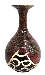 Decorative Art Pottery Vase - Vintage