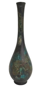 Vintage Metal Vase - Teardrop Form With Green-Blue Patina