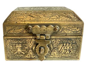 Brass Trinket Box - Vintage Chinese Engraved Keepsake Box